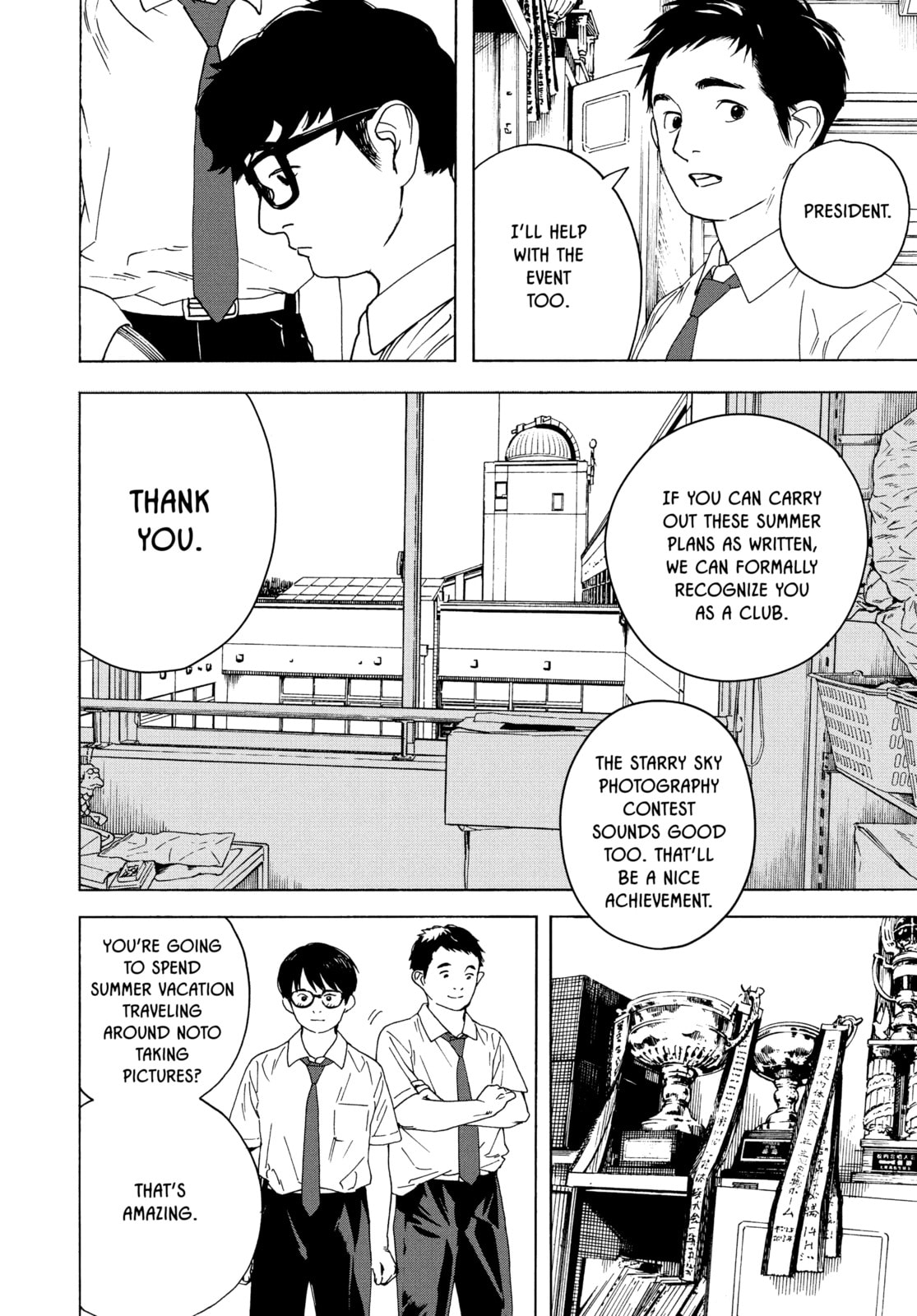 Read Insomniacs After School chapter 29 image 3 on Lezhin