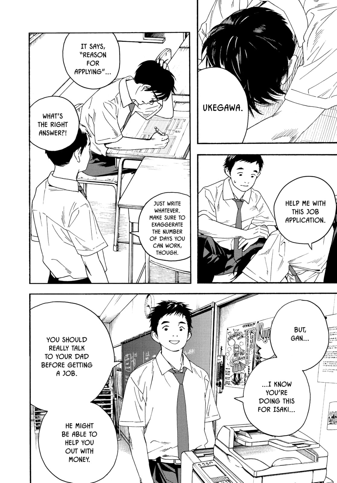 Read Insomniacs After School chapter 29 image 5 on Lezhin