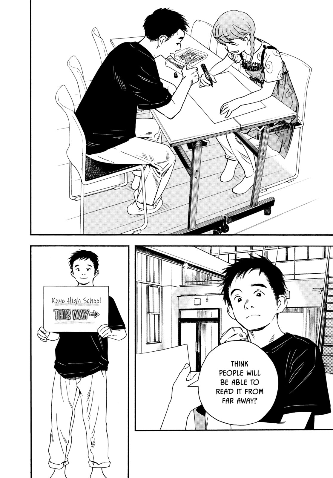 Read Insomniacs After School chapter 32 image 5 on Lezhin