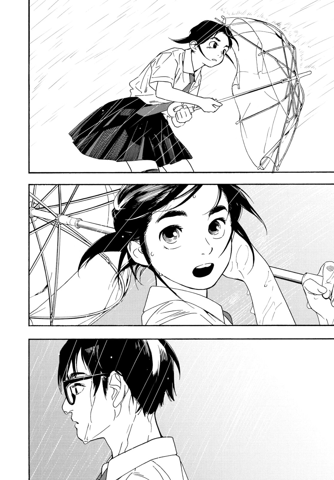Read Insomniacs After School chapter 33 image 14 on Lezhin