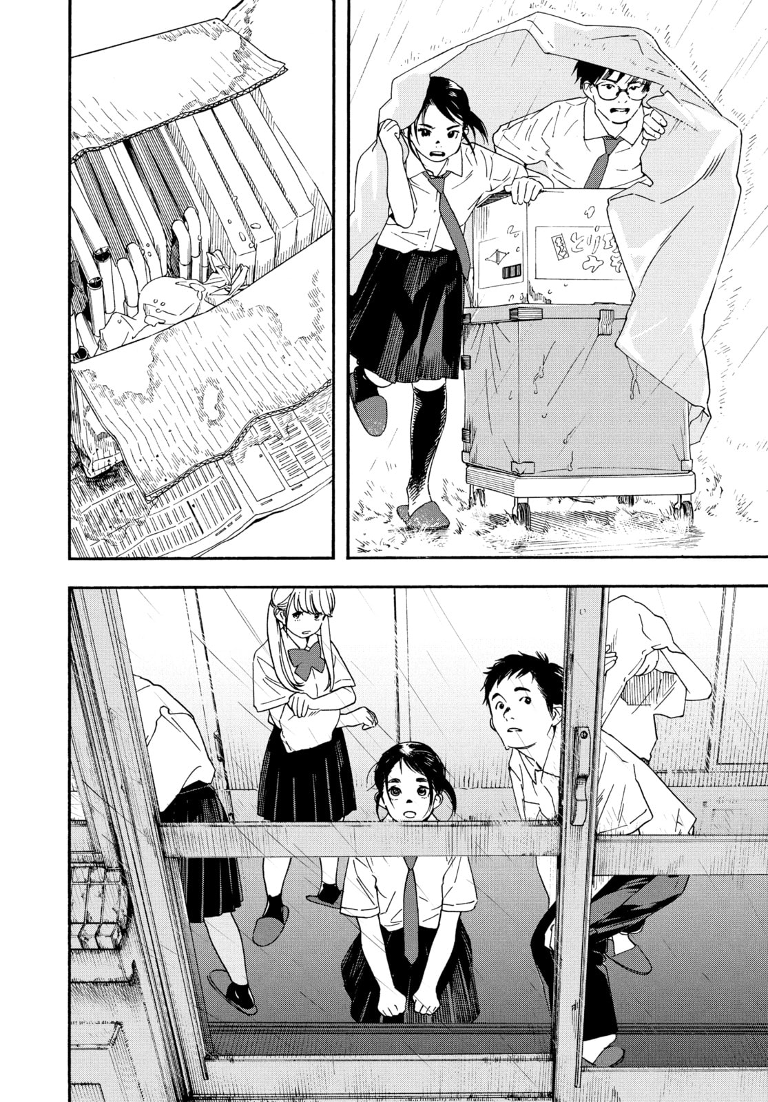 Read Insomniacs After School chapter 33 image 4 on Lezhin
