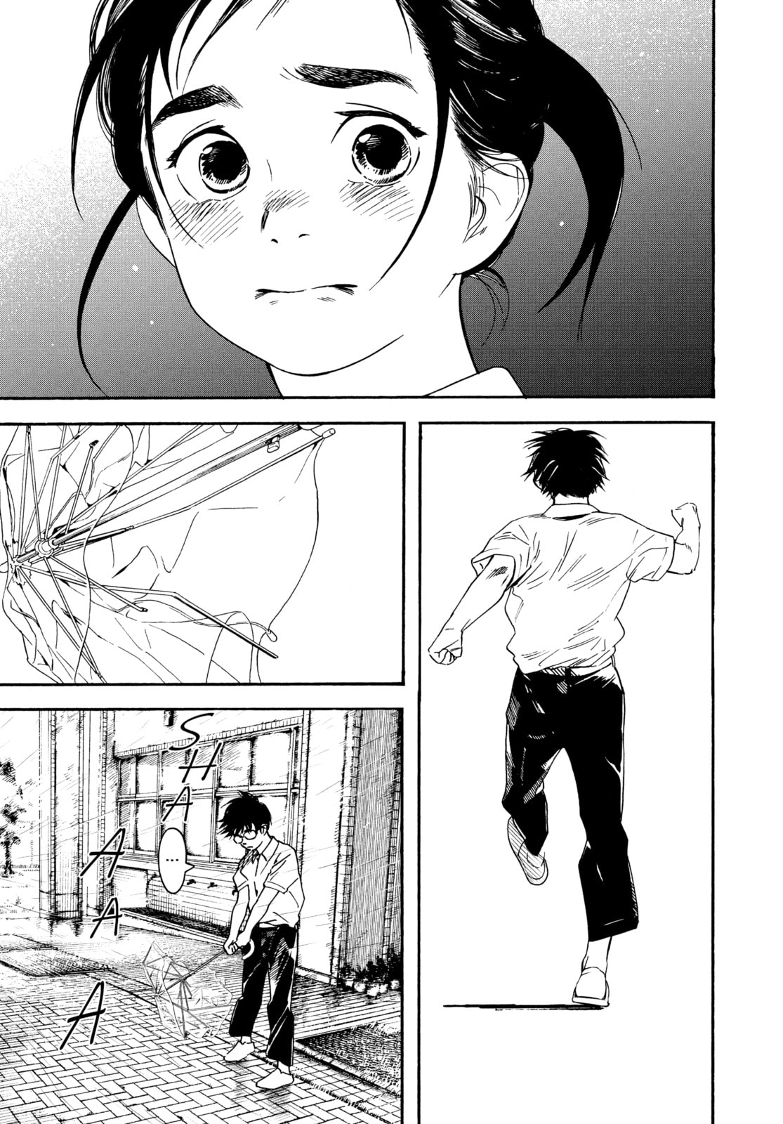 Read Insomniacs After School chapter 33 image 9 on Lezhin