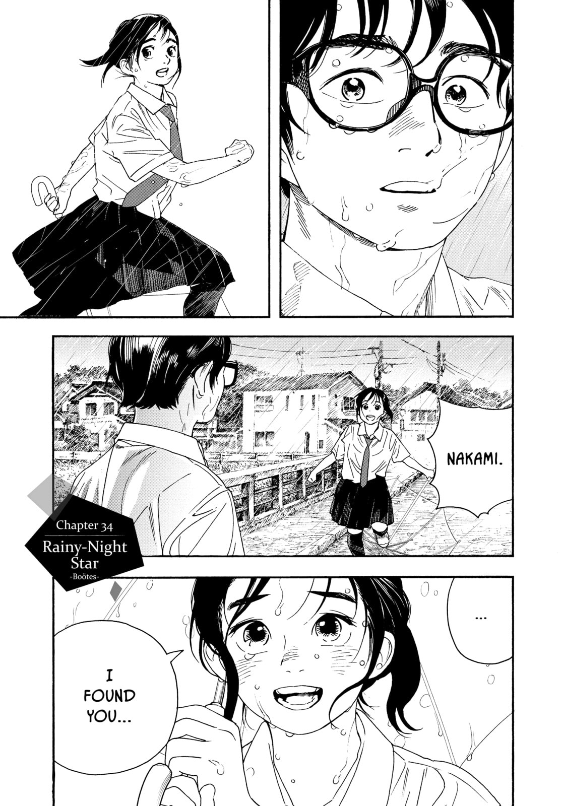 Read Insomniacs After School chapter 34 image 0 on Lezhin