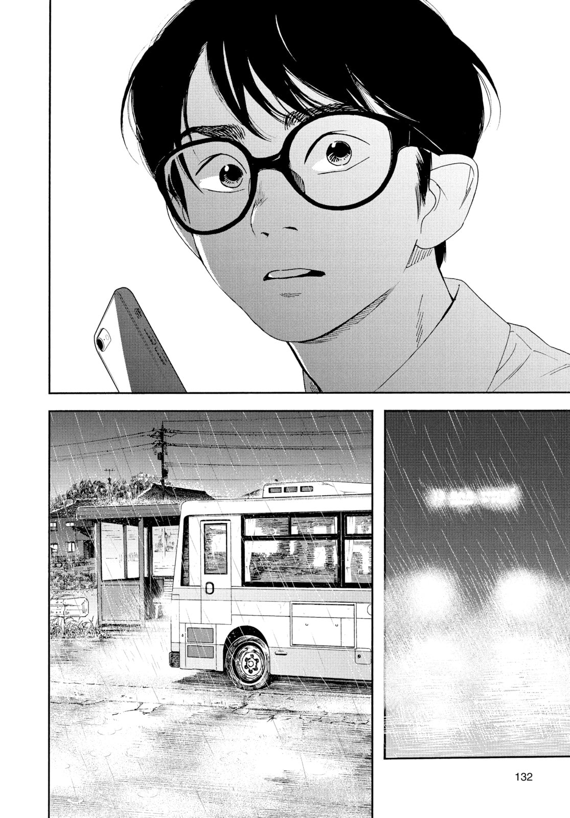 Read Insomniacs After School chapter 34 image 16 on Lezhin