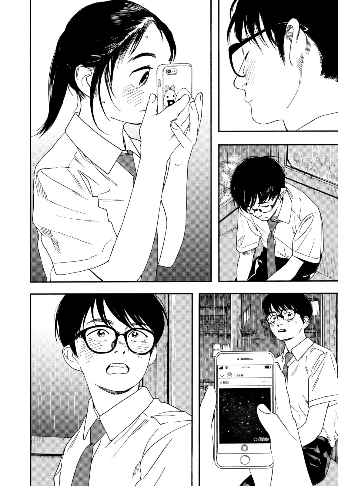Read Insomniacs After School chapter 35 image 4 on Lezhin