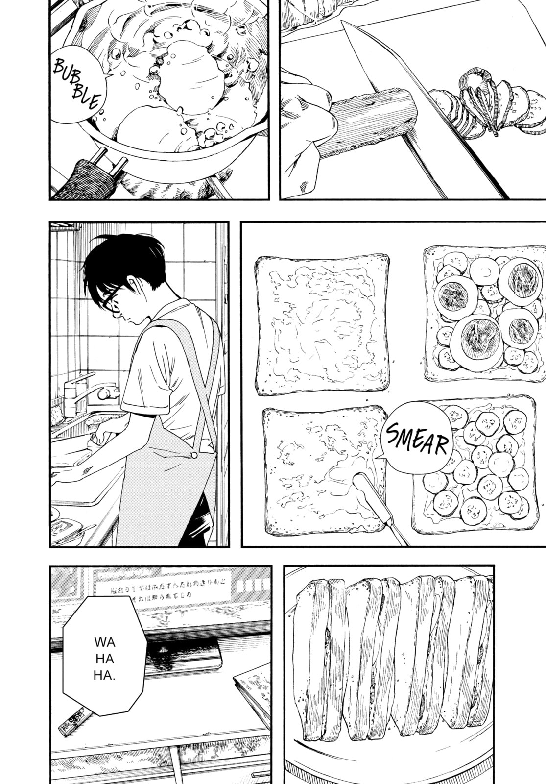 Read Insomniacs After School chapter 36 image 1 on Lezhin