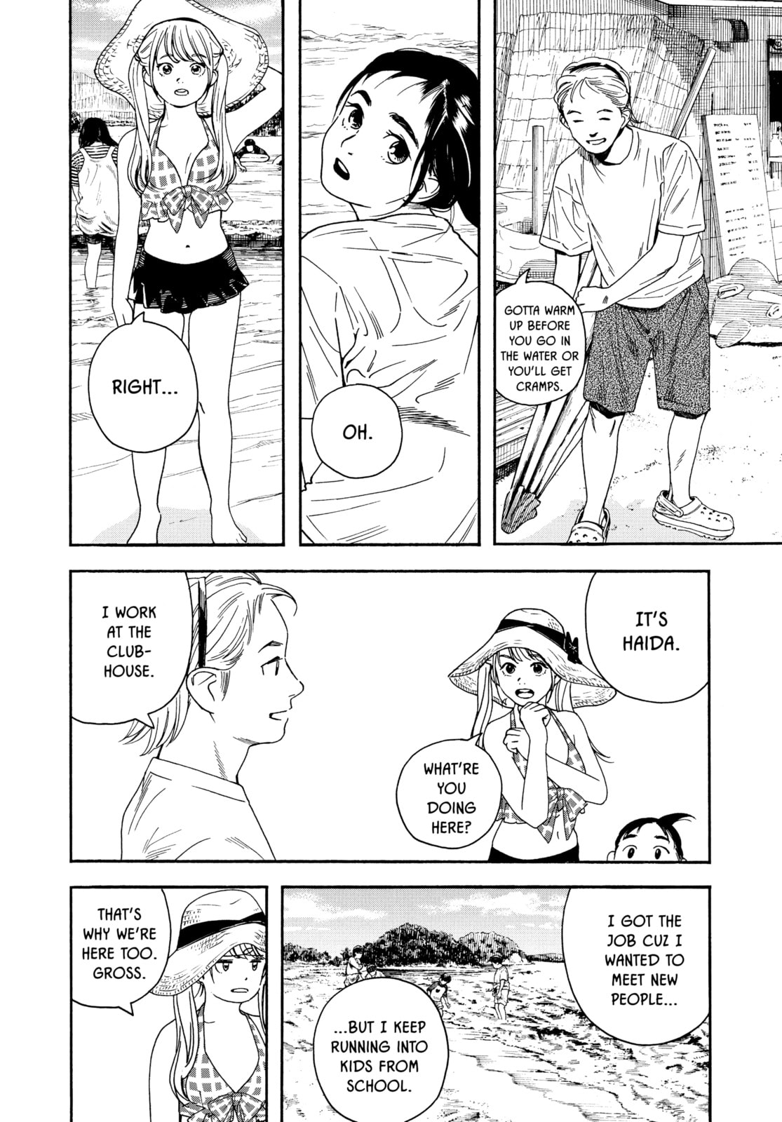 Read Insomniacs After School chapter 36 image 10 on Lezhin