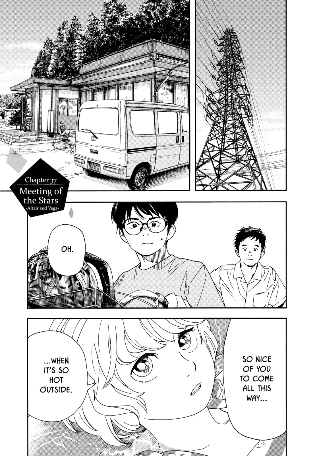 Read Insomniacs After School chapter 37 image 0 on Lezhin