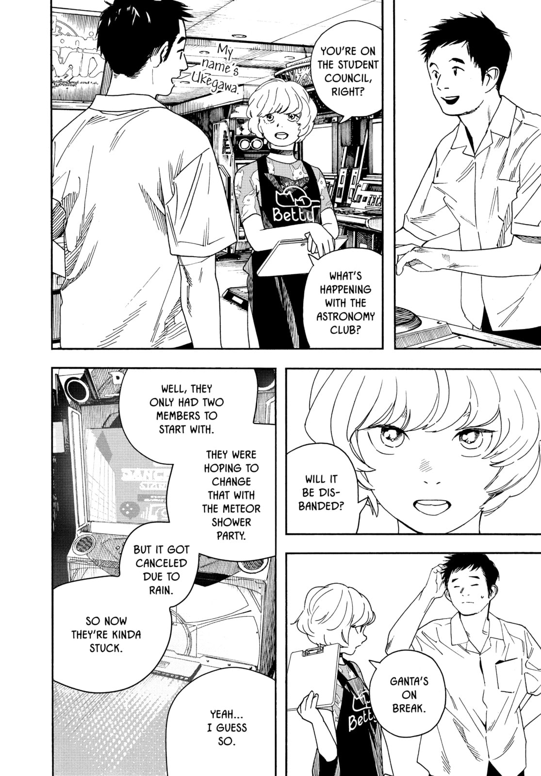 Read Insomniacs After School chapter 37 image 3 on Lezhin