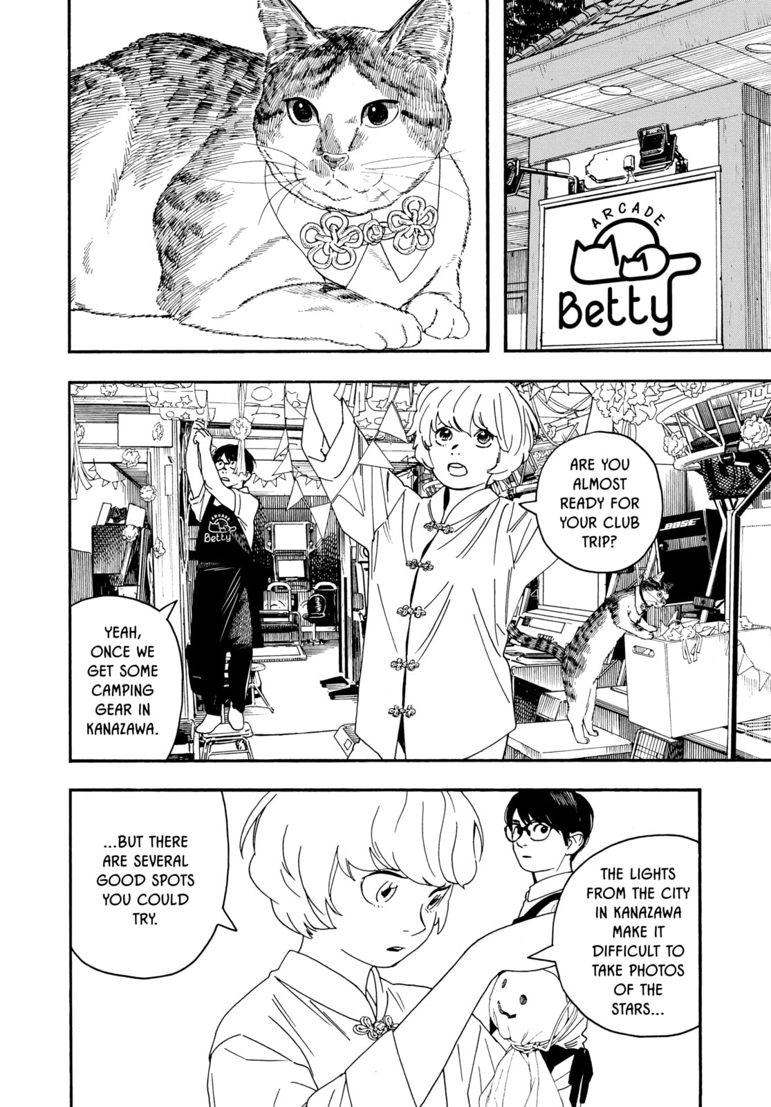 Read Insomniacs After School chapter 40 image 1 on Lezhin