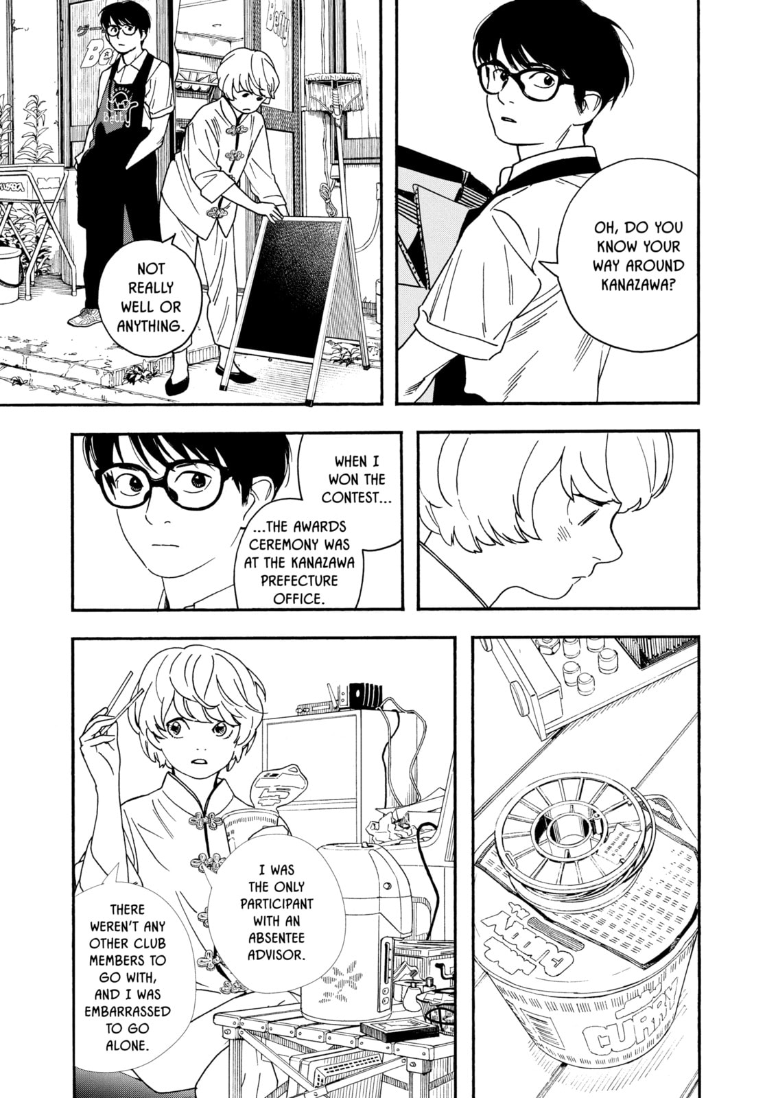 Read Insomniacs After School chapter 40 image 2 on Lezhin