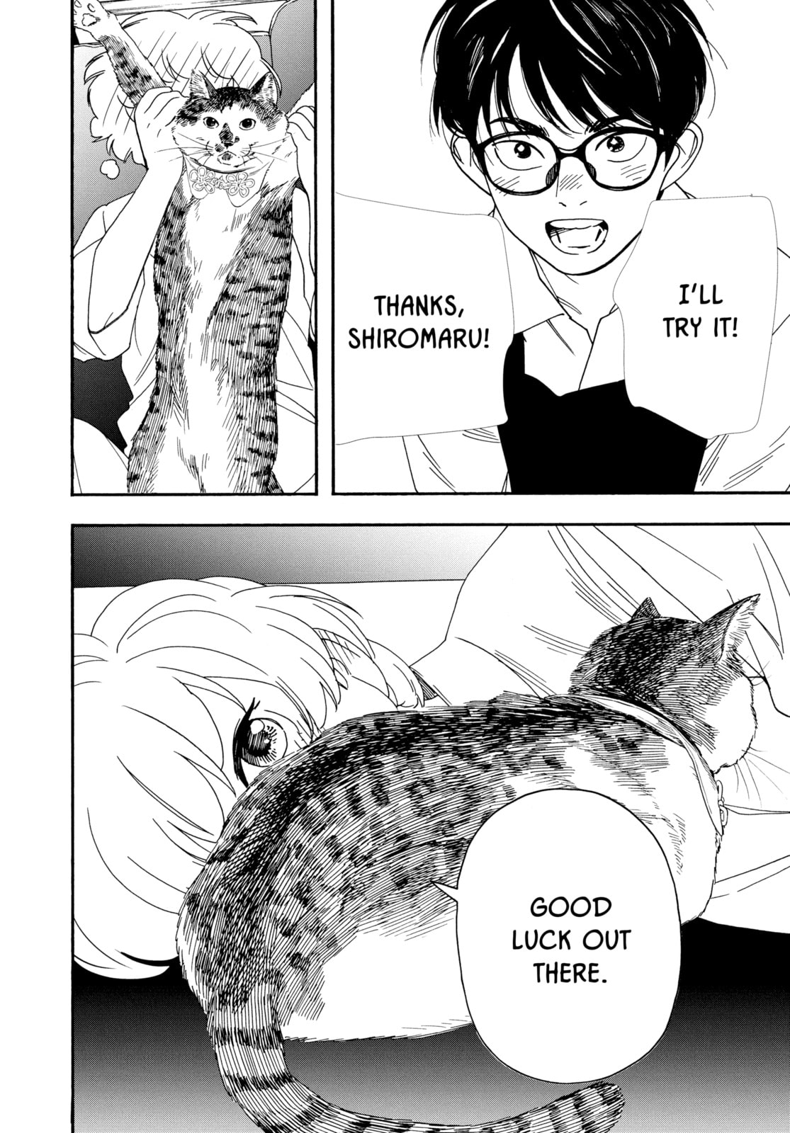 Read Insomniacs After School chapter 40 image 5 on Lezhin