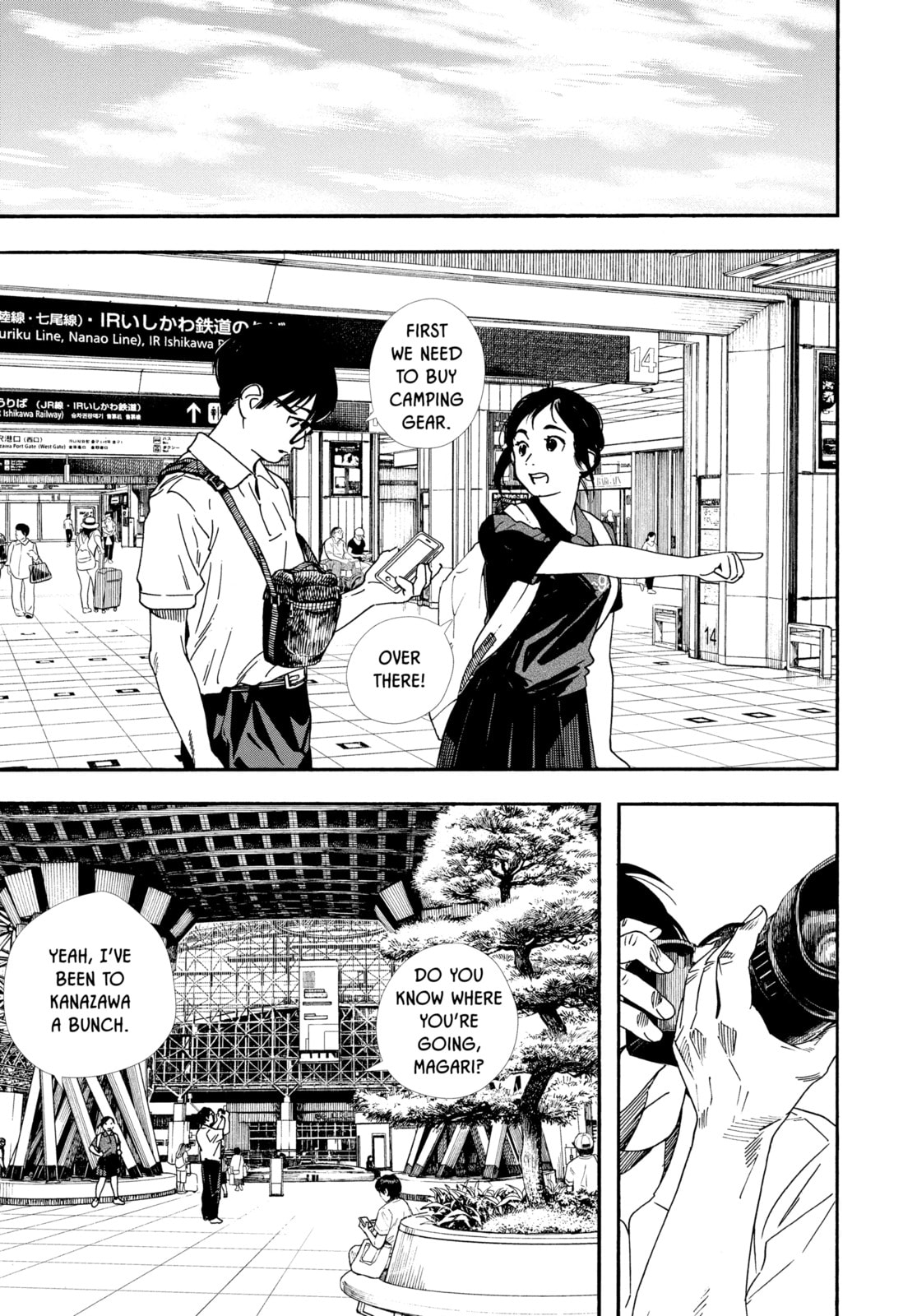 Read Insomniacs After School chapter 40 image 6 on Lezhin