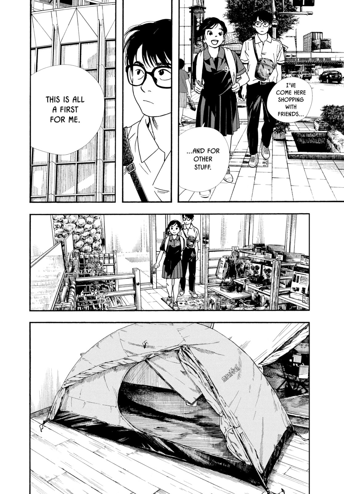 Read Insomniacs After School chapter 40 image 7 on Lezhin