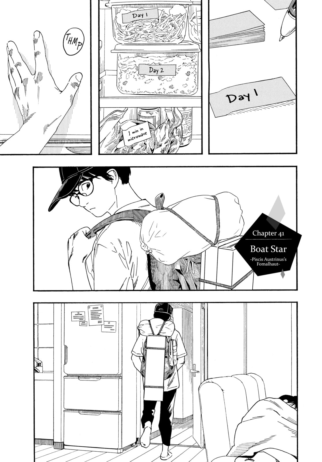 Read Insomniacs After School chapter 41 image 0 on Lezhin