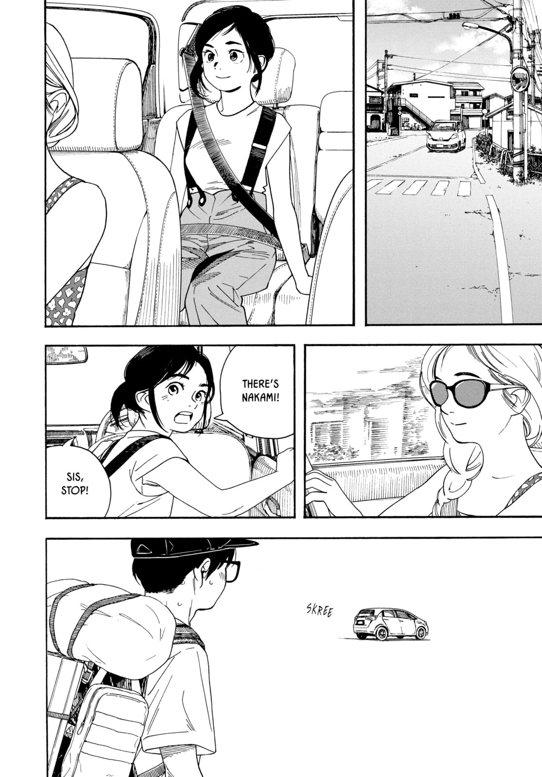Read Insomniacs After School chapter 41 image 1 on Lezhin