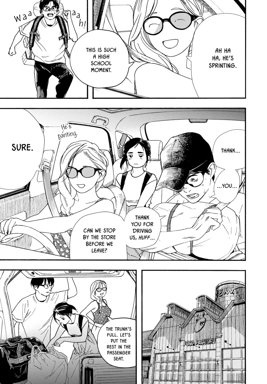 Read Insomniacs After School chapter 41 image 2 on Lezhin