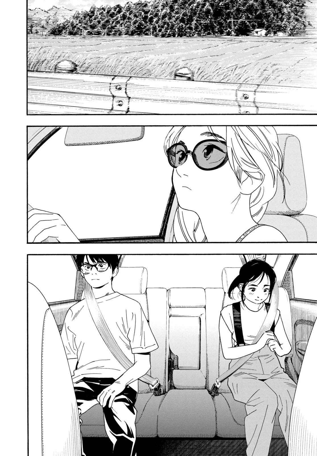 Read Insomniacs After School chapter 41 image 3 on Lezhin