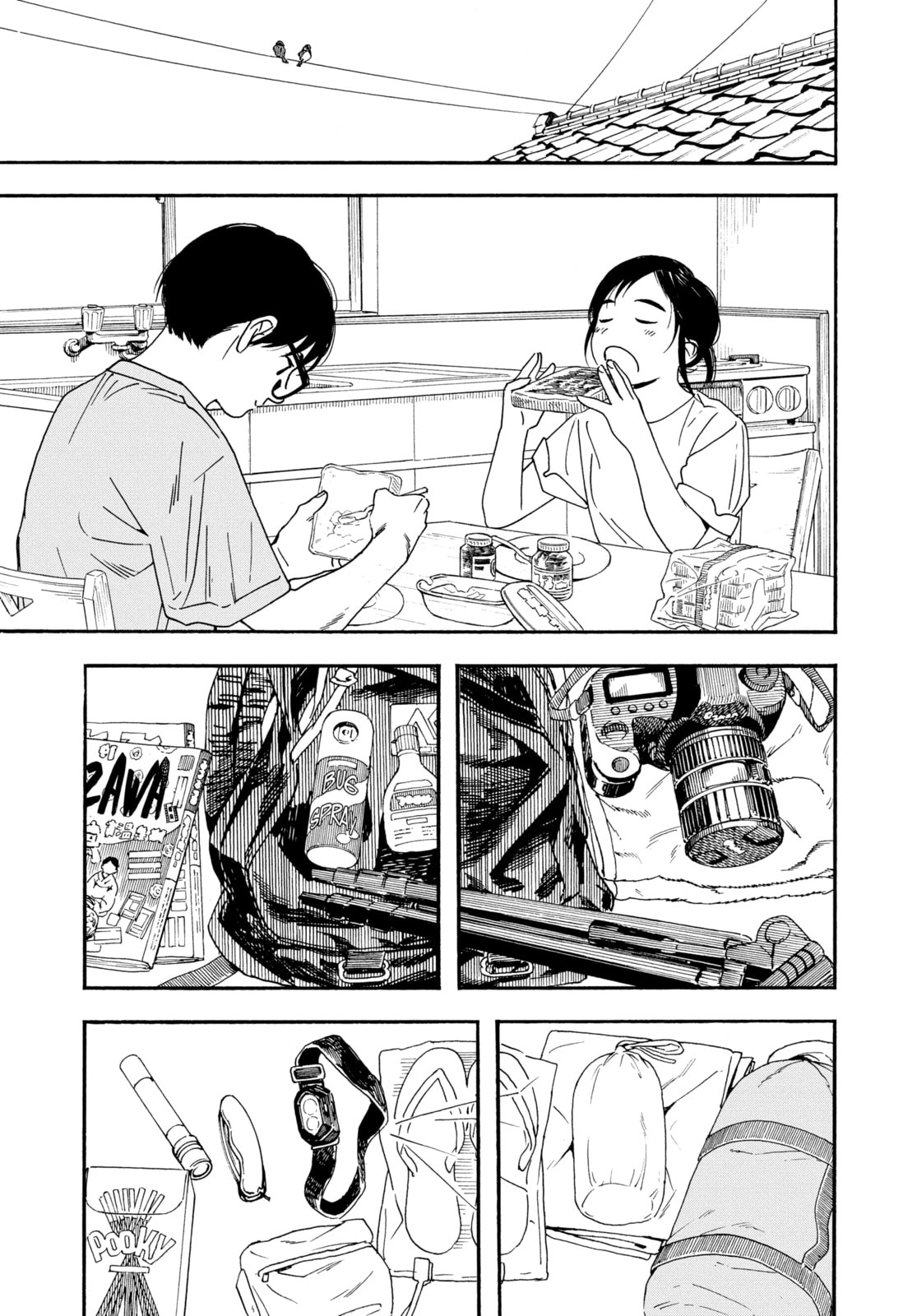 Read Insomniacs After School chapter 43 image 10 on Lezhin