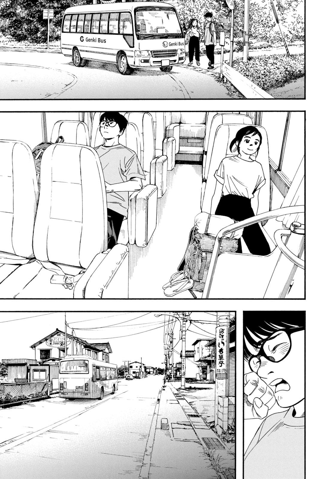 Read Insomniacs After School chapter 43 image 12 on Lezhin