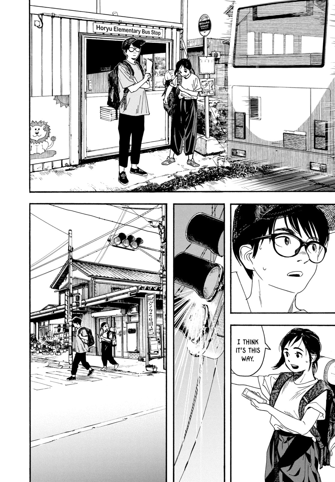 Read Insomniacs After School chapter 43 image 13 on Lezhin