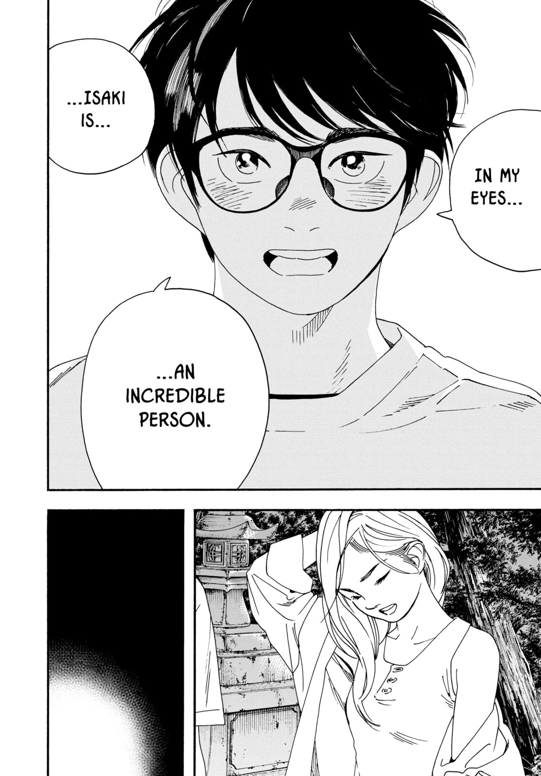 Read Insomniacs After School chapter 43 image 3 on Lezhin
