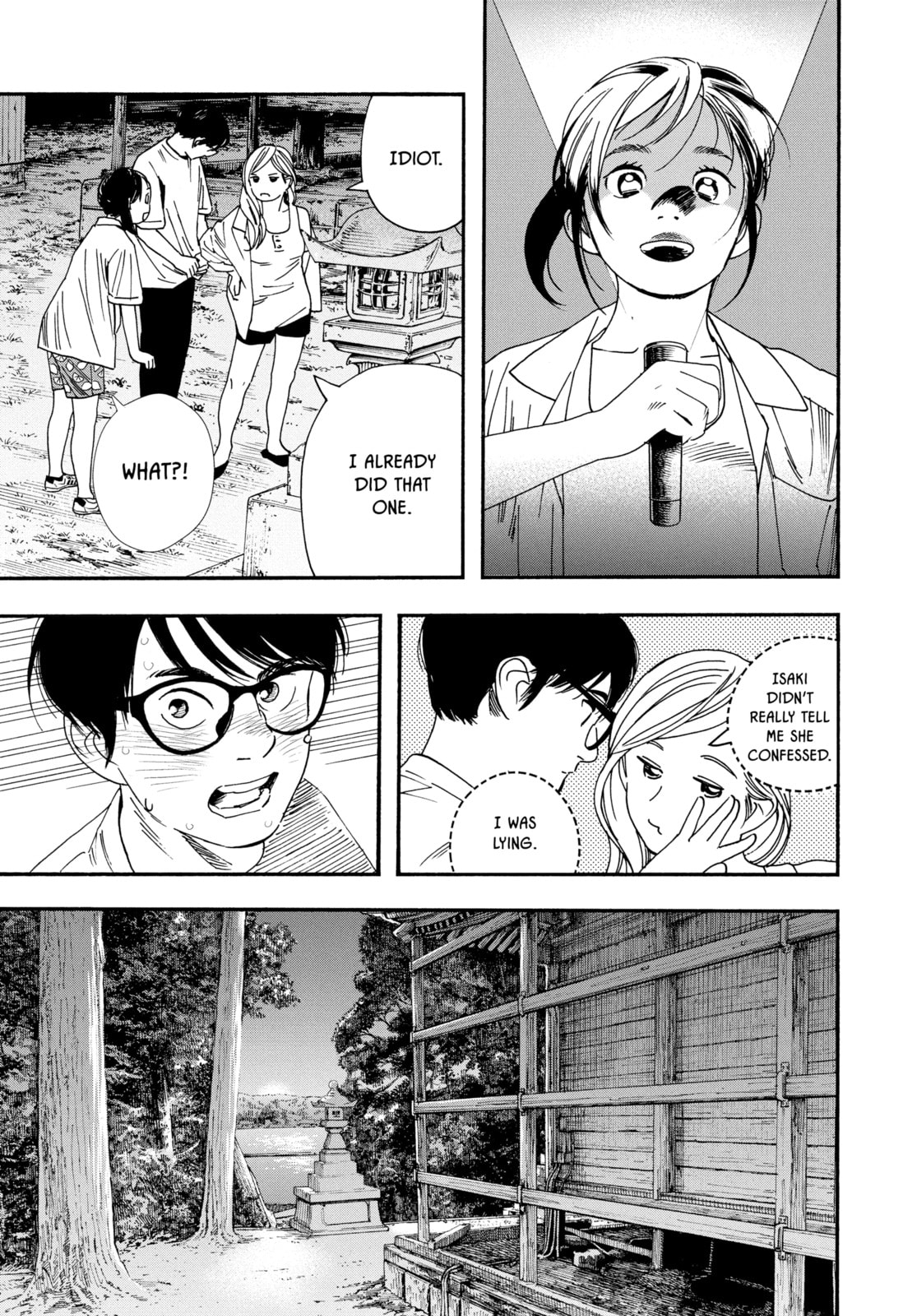Read Insomniacs After School chapter 43 image 4 on Lezhin