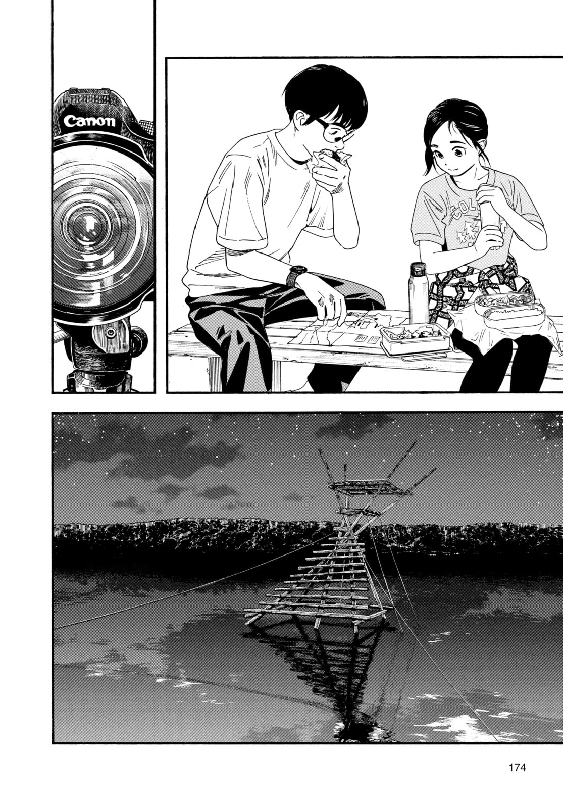 Read Insomniacs After School chapter 47 image 3 on Lezhin