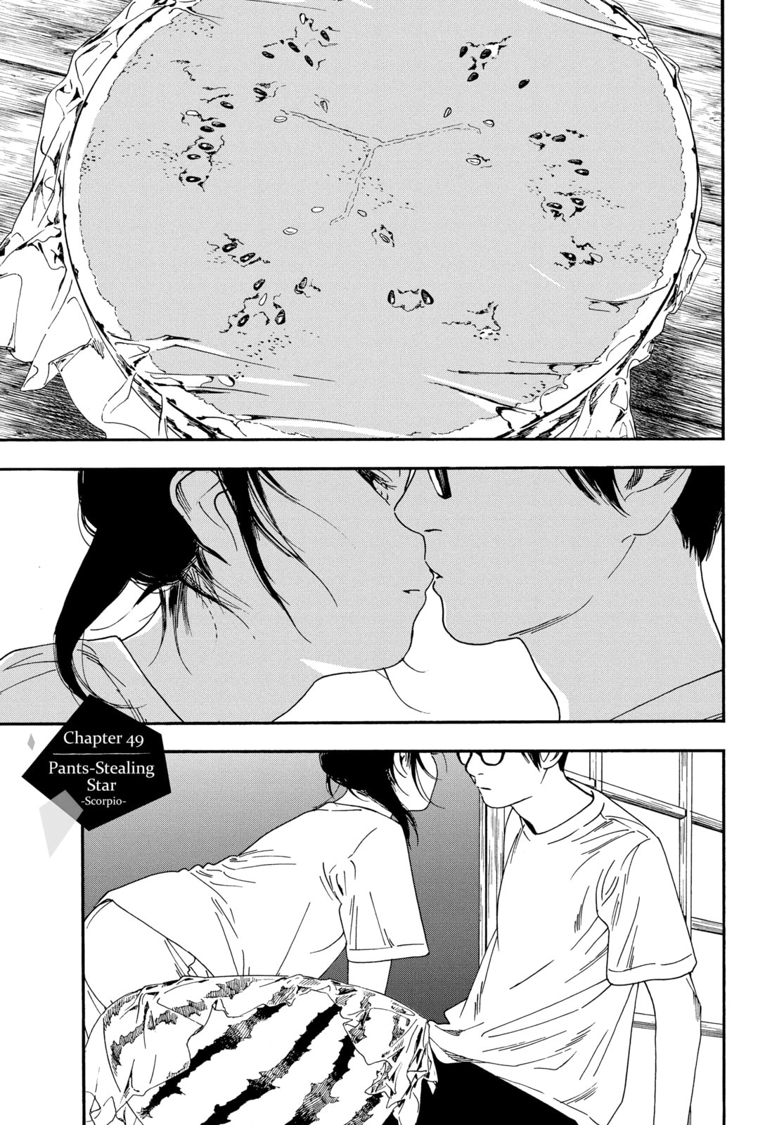 Read Insomniacs After School chapter 48 image 0 on Lezhin