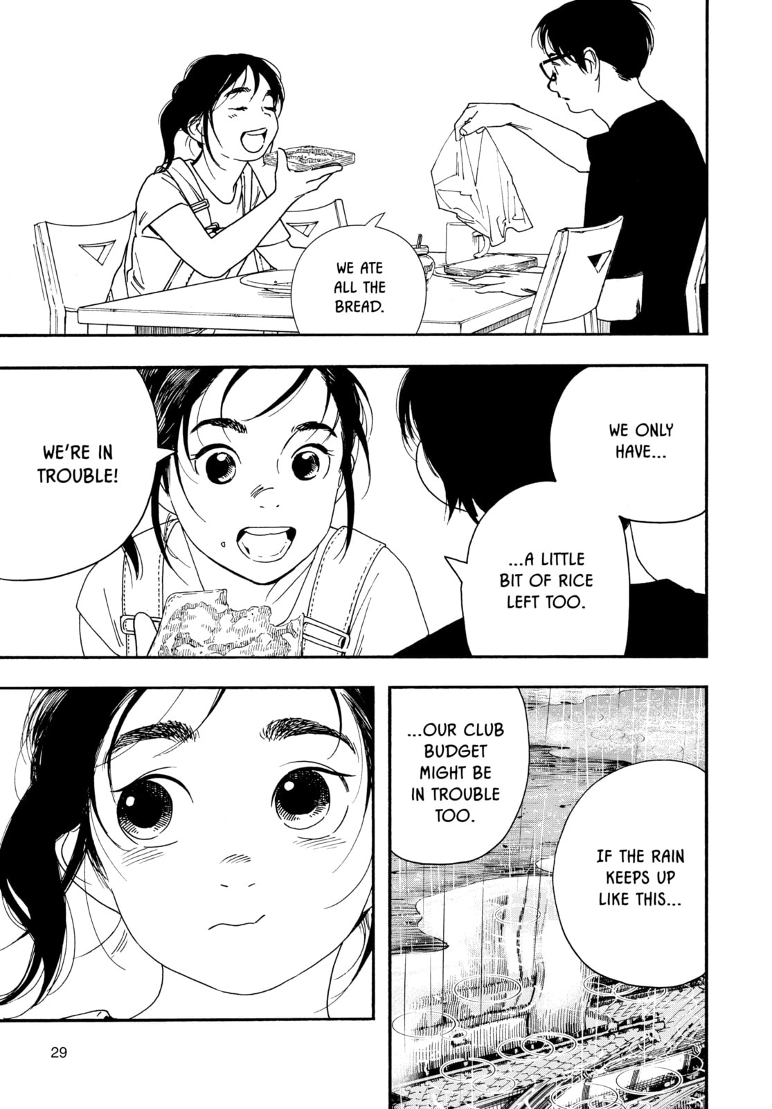 Read Insomniacs After School chapter 49 image 4 on Lezhin
