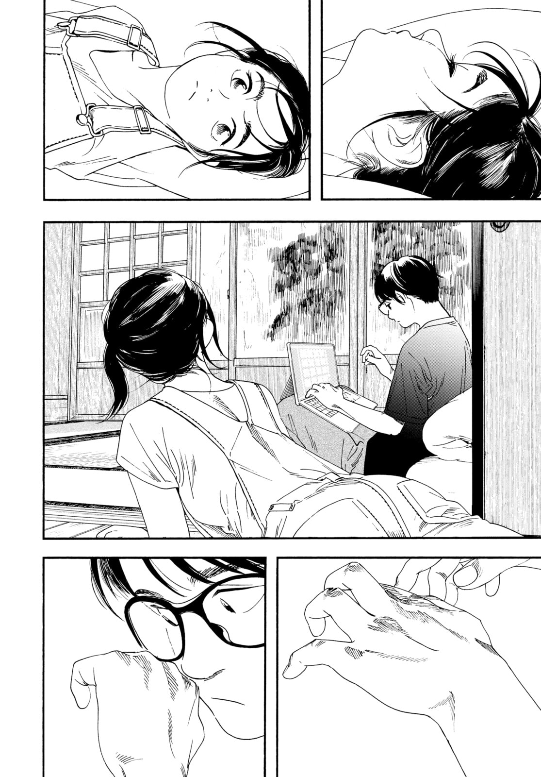 Read Insomniacs After School chapter 49 image 7 on Lezhin