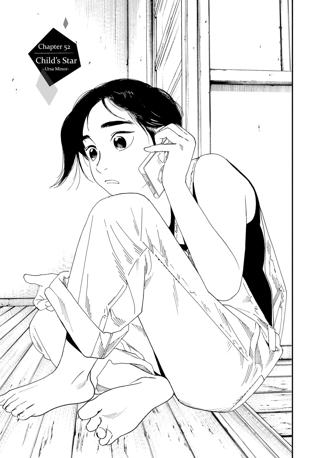 Read Insomniacs After School chapter 52 image 0 on Lezhin