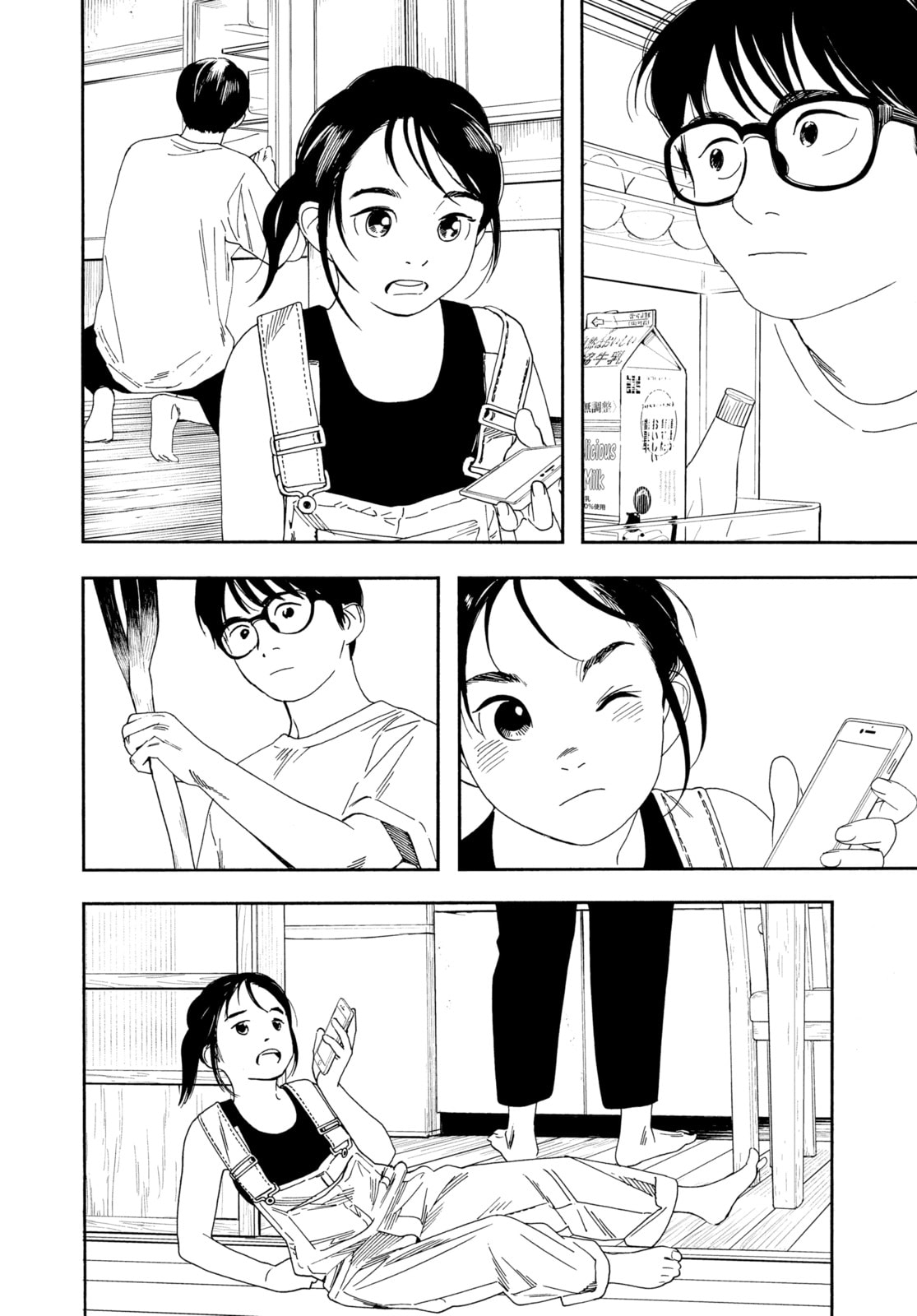 Read Insomniacs After School chapter 52 image 1 on Lezhin