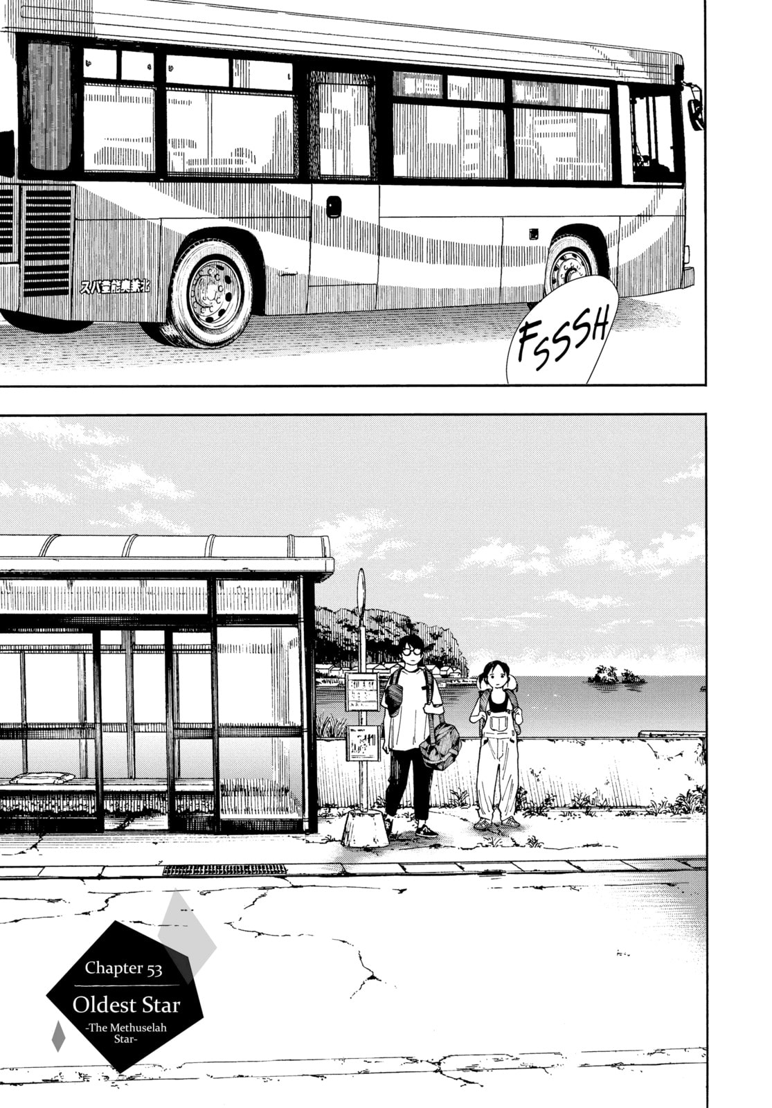 Read Insomniacs After School chapter 53 image 0 on Lezhin