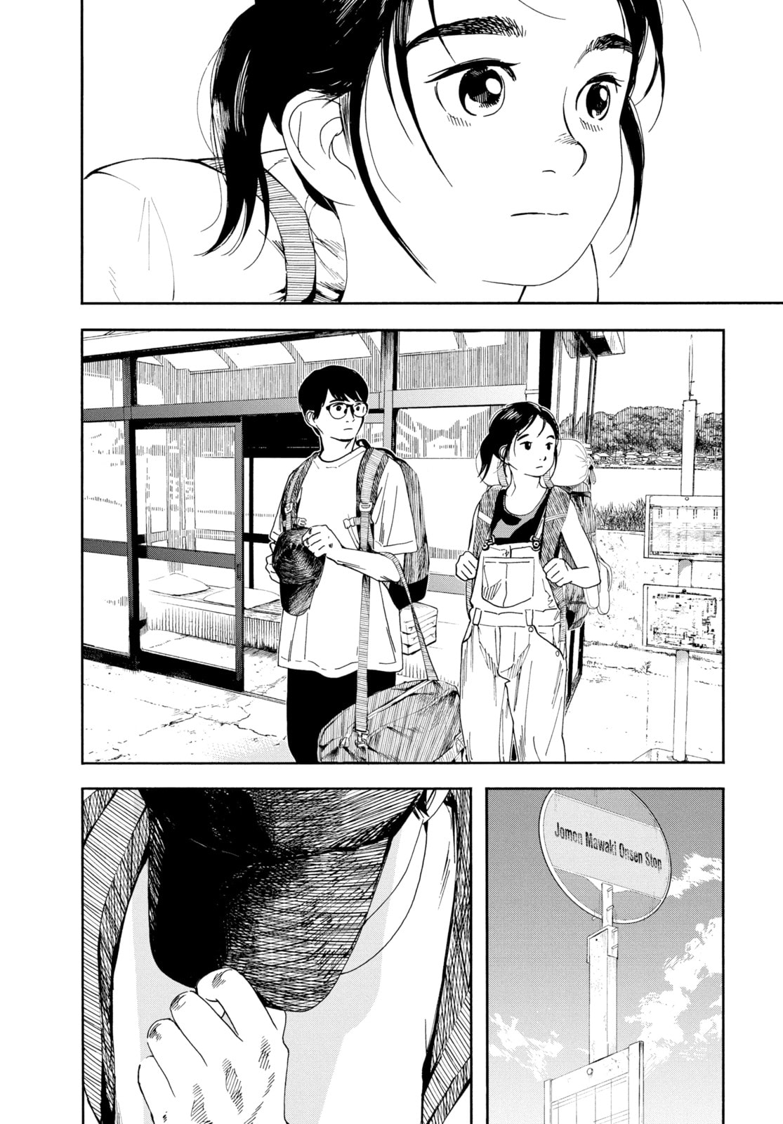 Read Insomniacs After School chapter 53 image 1 on Lezhin
