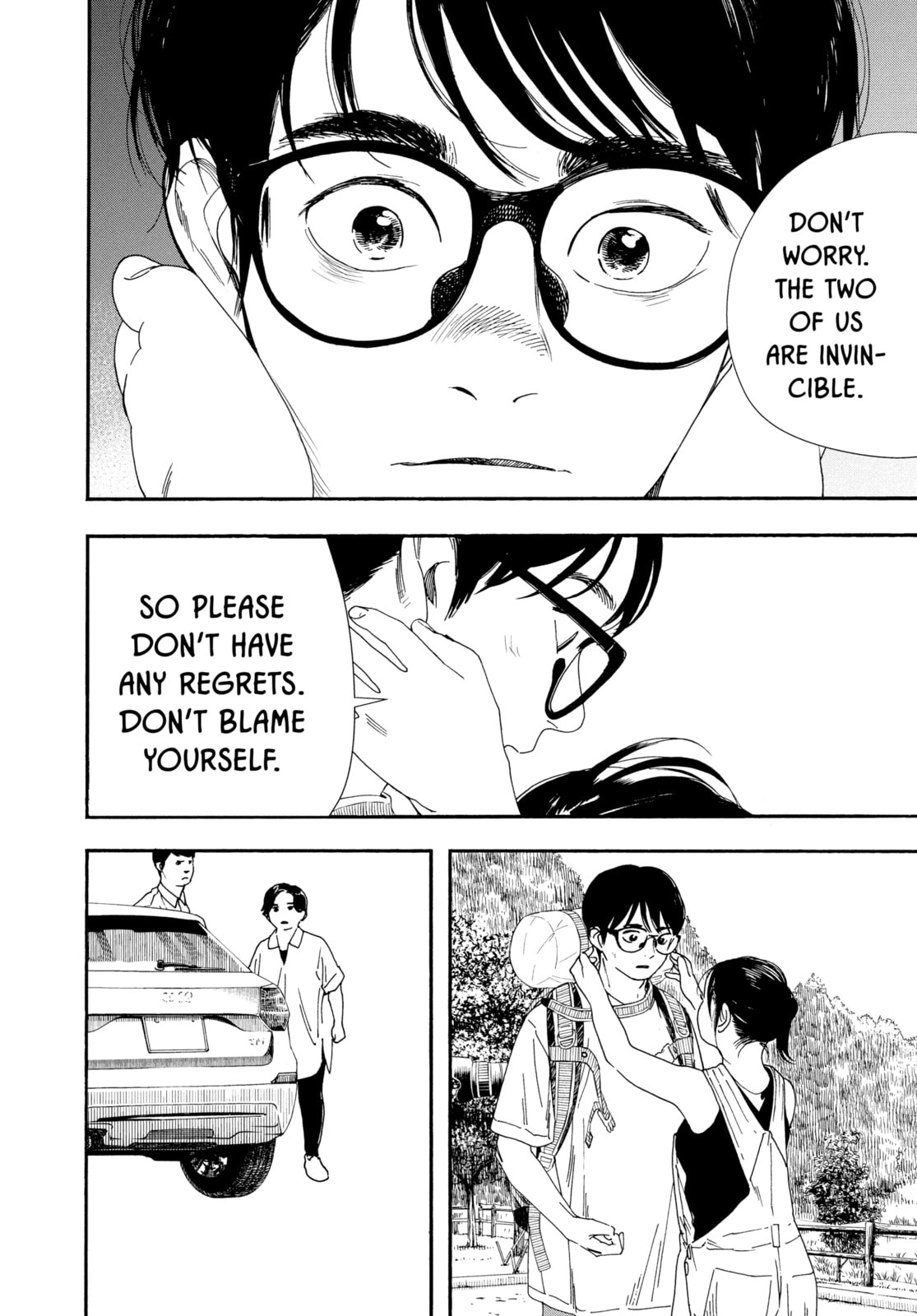 Read Insomniacs After School chapter 55 image 16 on Lezhin
