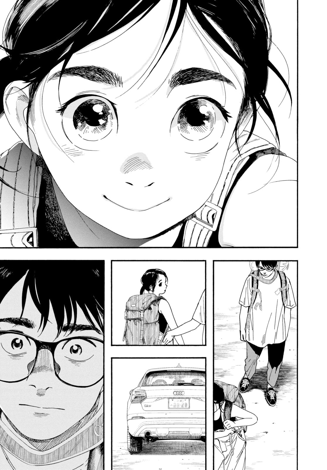 Read Insomniacs After School chapter 55 image 17 on Lezhin