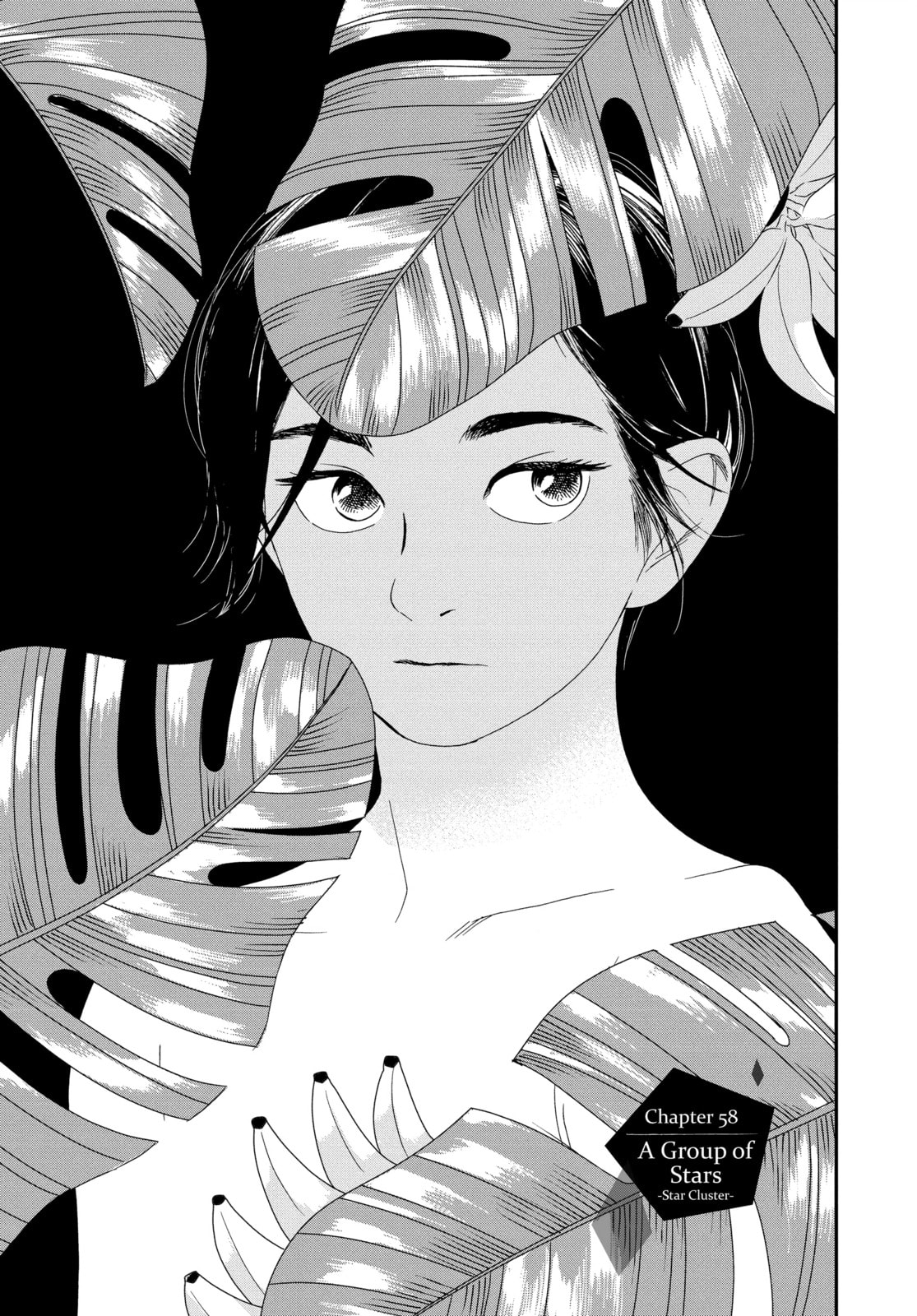 Read Insomniacs After School chapter 58 image 0 on Lezhin