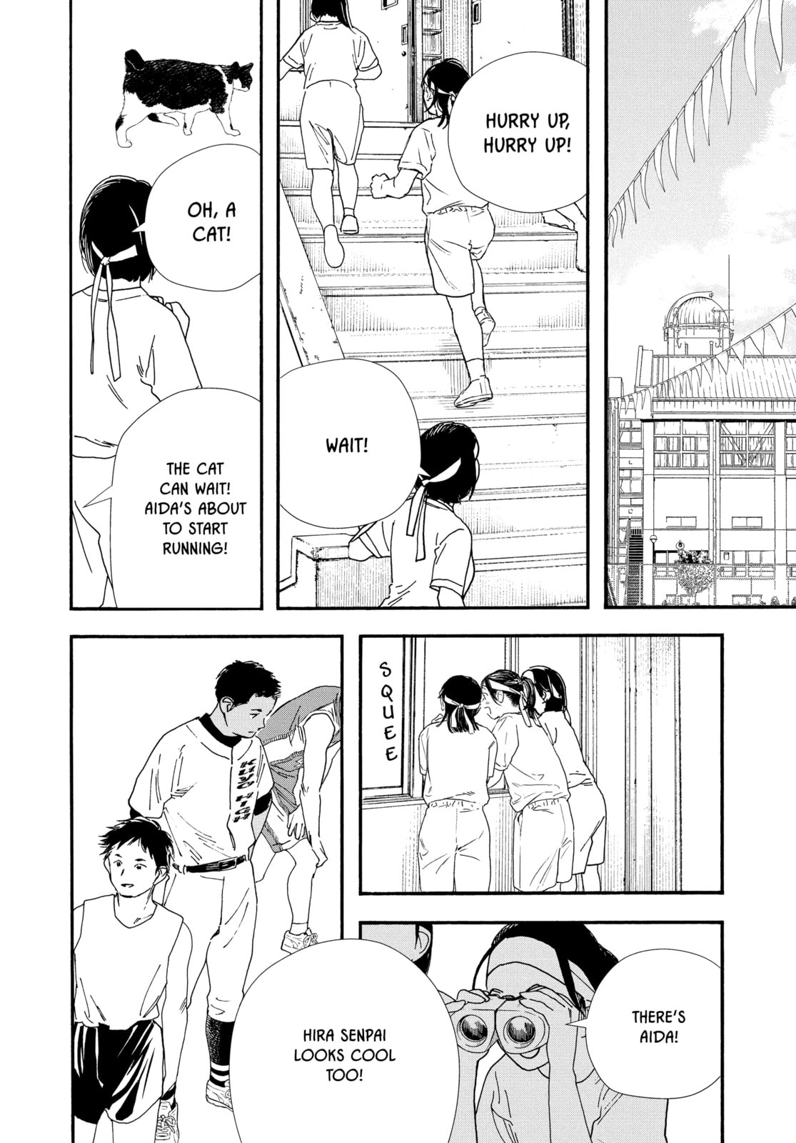 Read Insomniacs After School chapter 64 image 1 on Lezhin