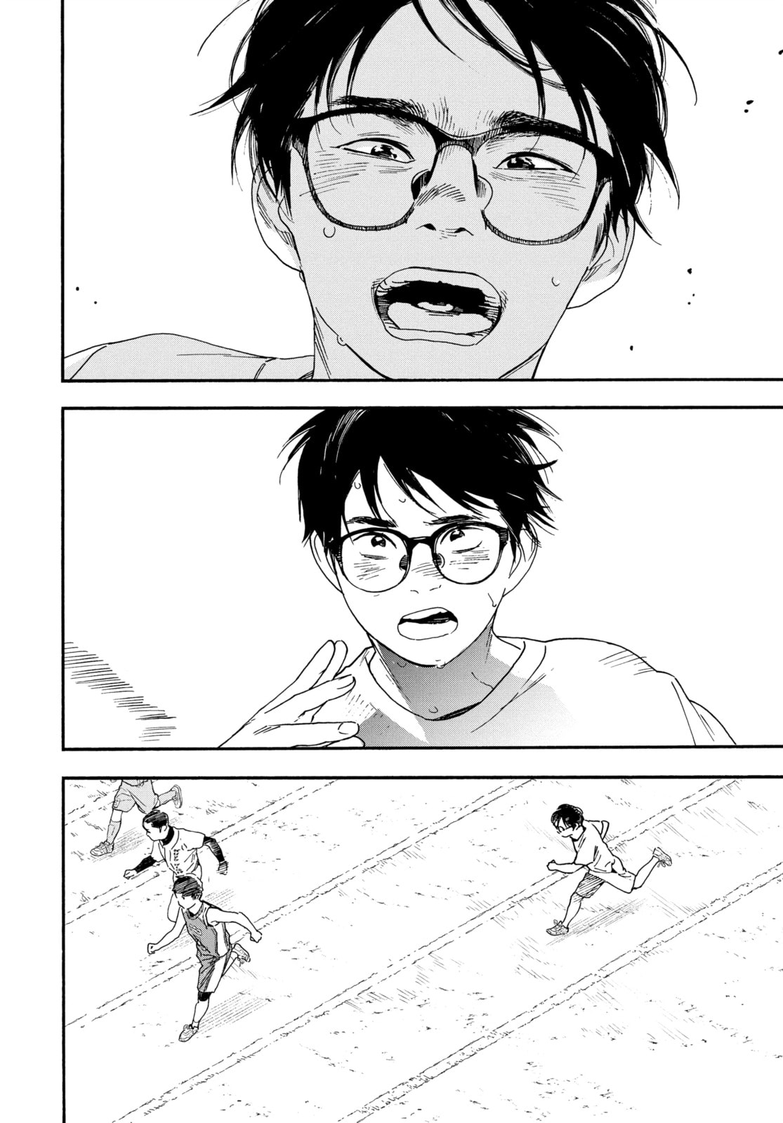 Read Insomniacs After School chapter 64 image 12 on Lezhin