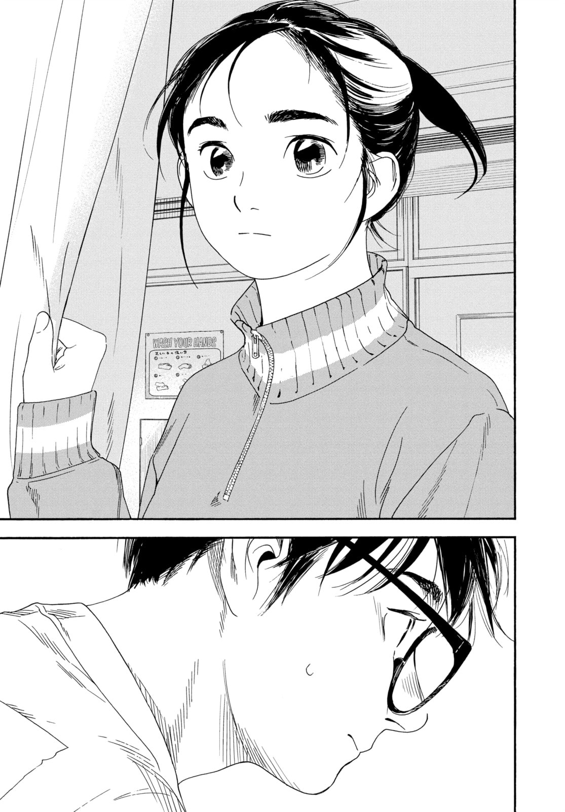 Read Insomniacs After School chapter 64 image 4 on Lezhin