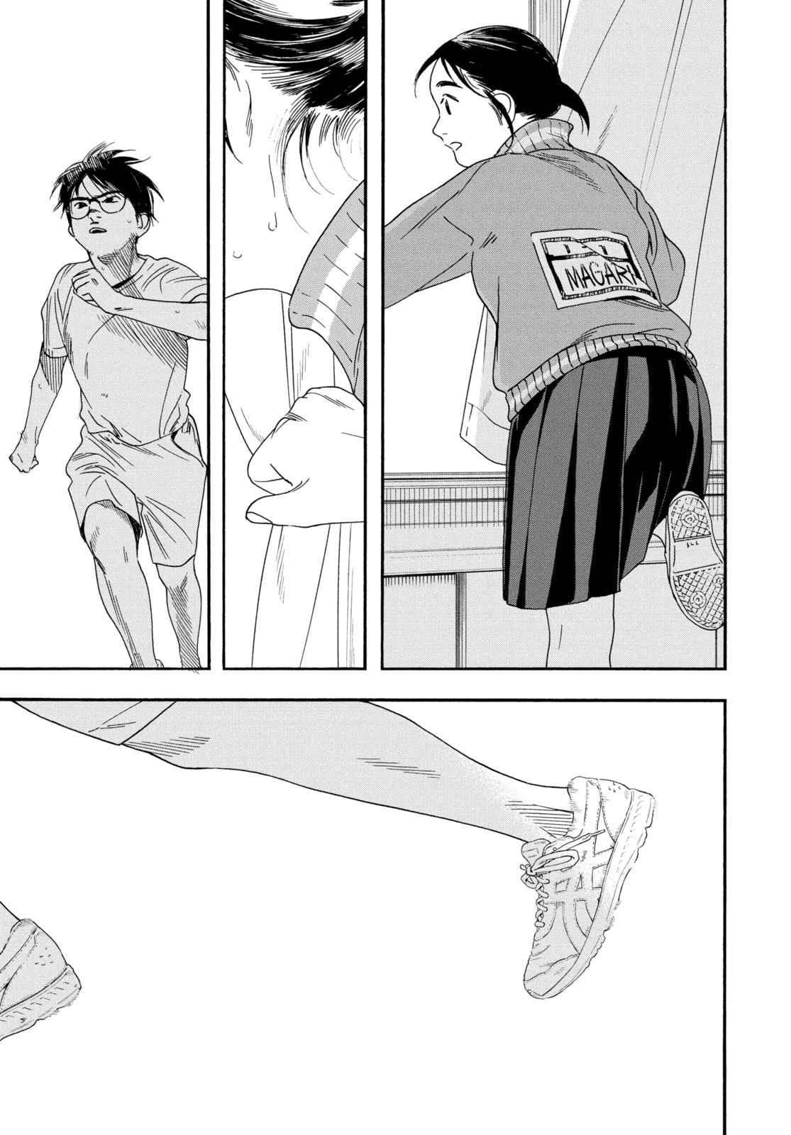 Read Insomniacs After School chapter 64 image 8 on Lezhin