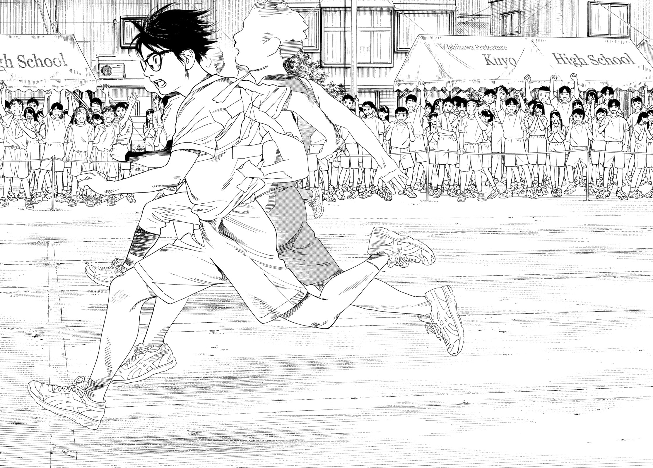Read Insomniacs After School chapter 64 image 9 on Lezhin