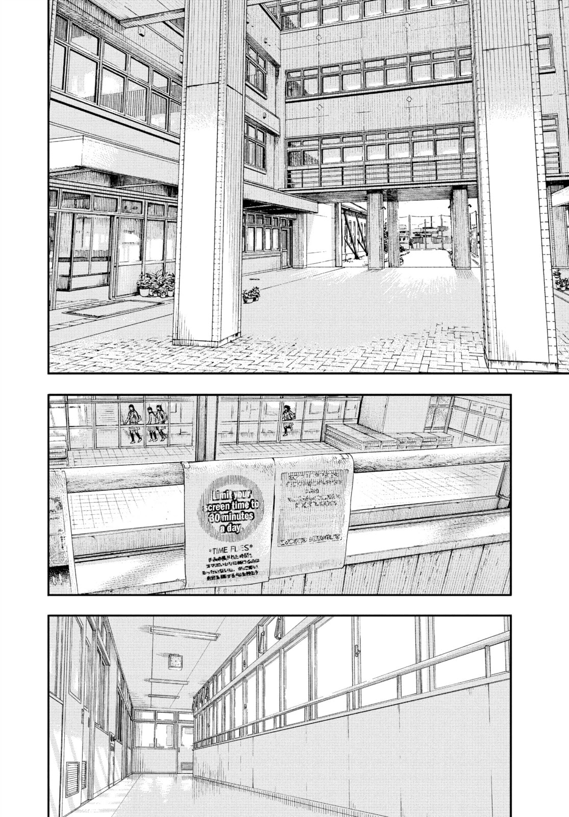 Read Insomniacs After School chapter 67 image 1 on Lezhin
