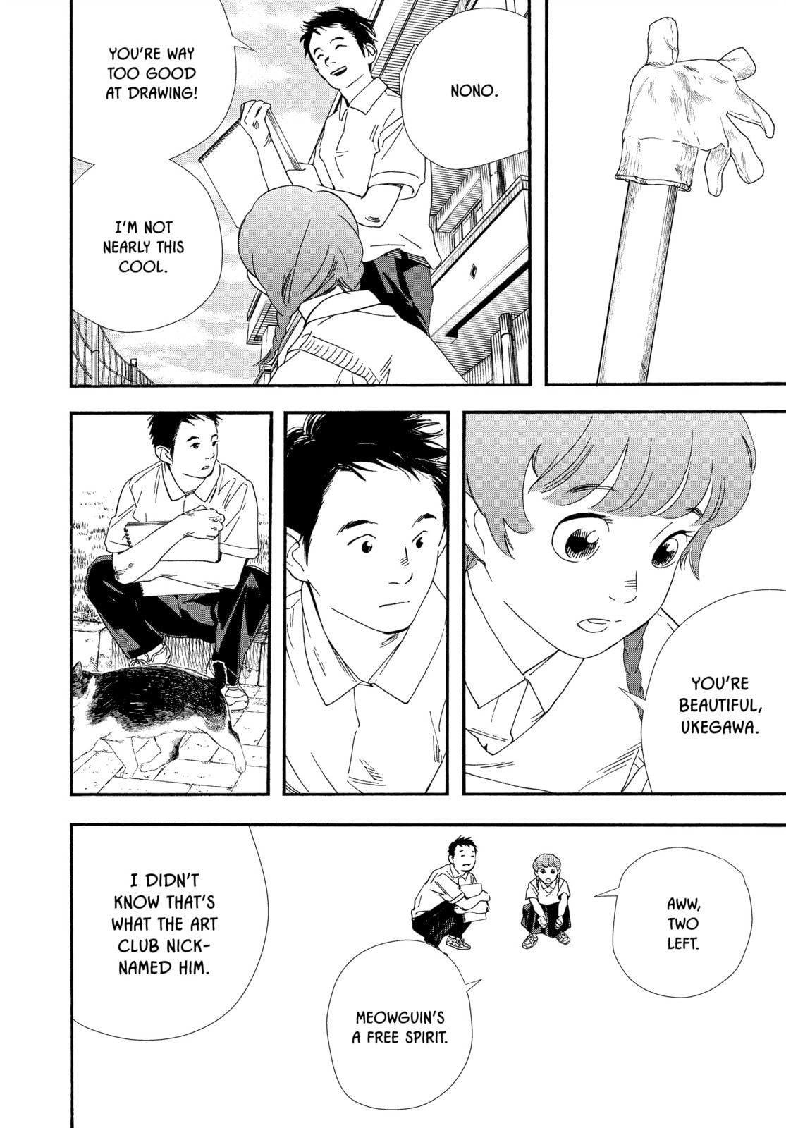 Read Insomniacs After School chapter 67 image 17 on Lezhin