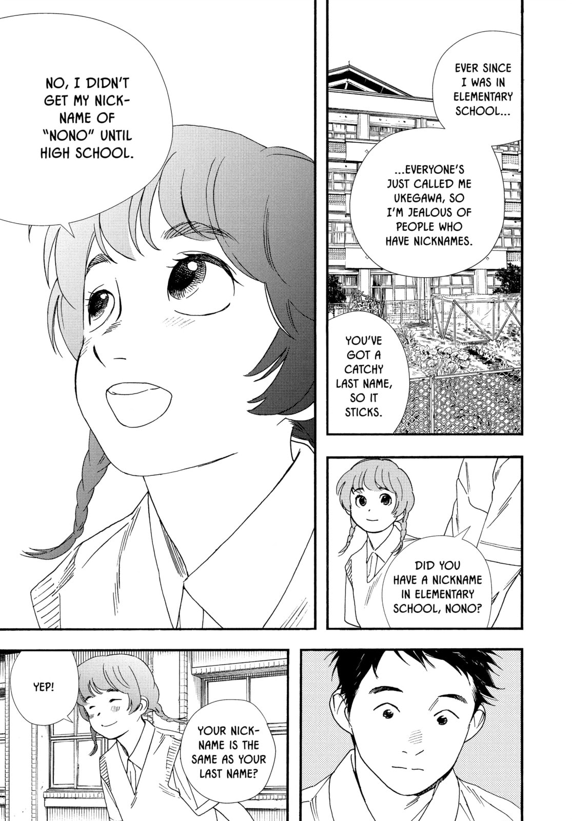 Read Insomniacs After School chapter 67 image 18 on Lezhin