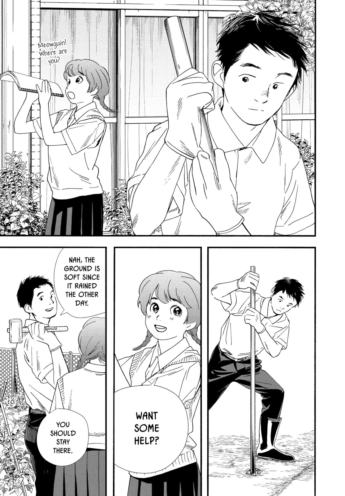 Read Insomniacs After School chapter 67 image 8 on Lezhin