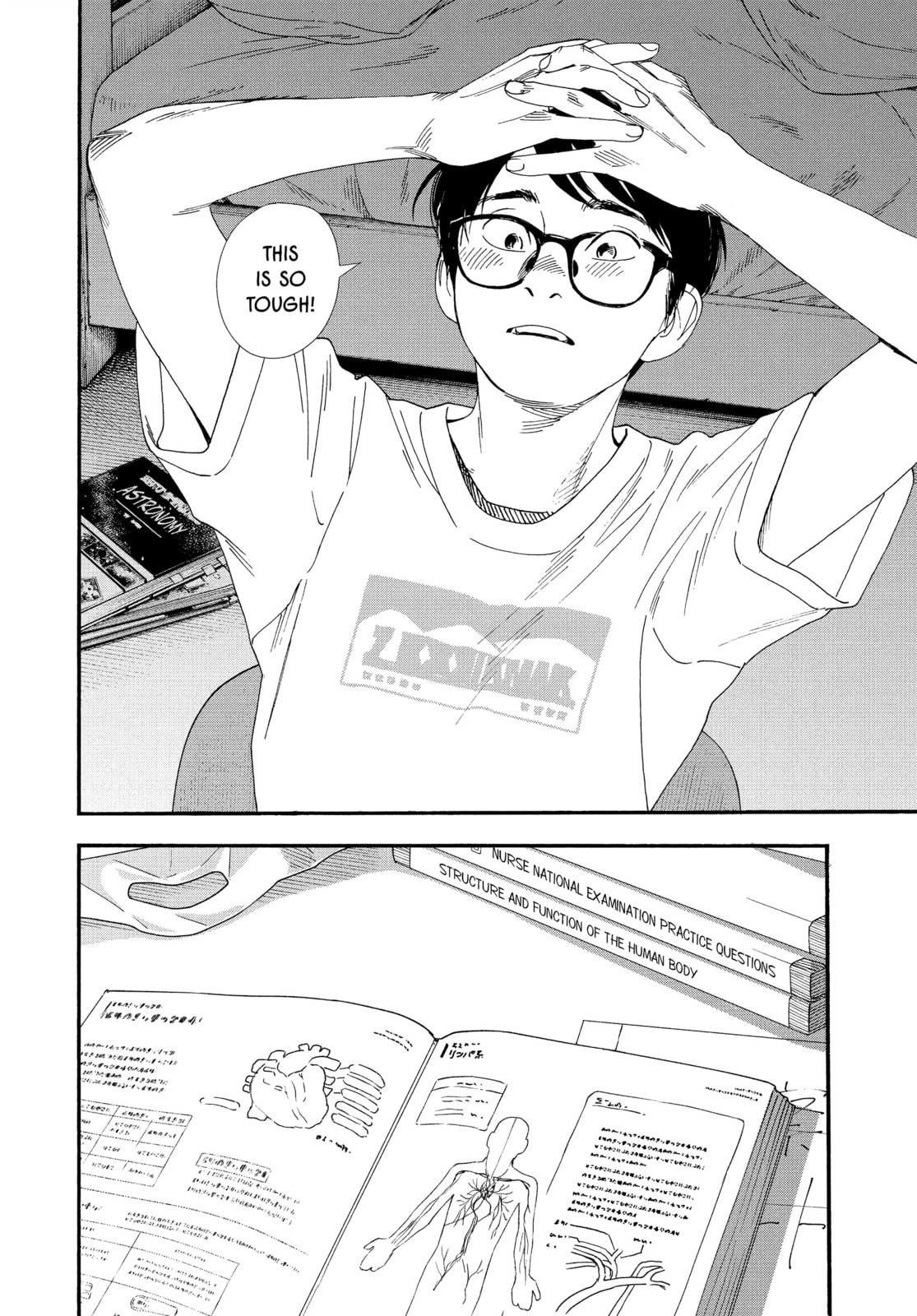 Read Insomniacs After School chapter 68 image 19 on Lezhin