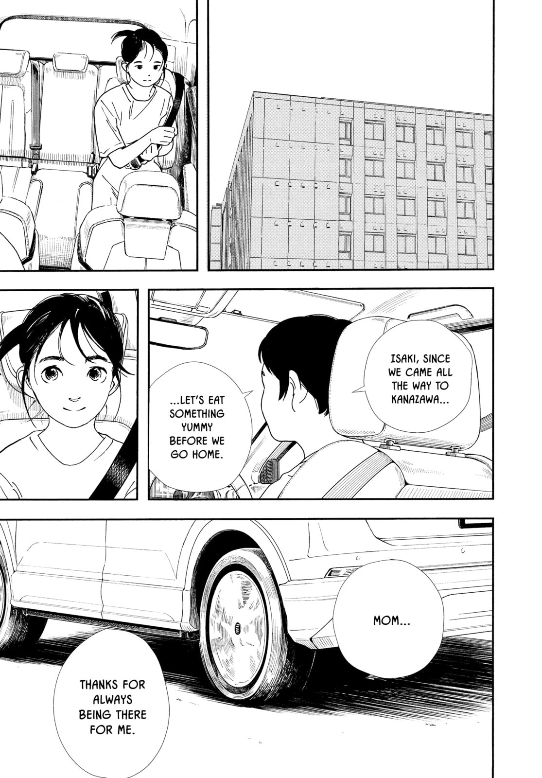 Read Insomniacs After School chapter 69 image 16 on Lezhin