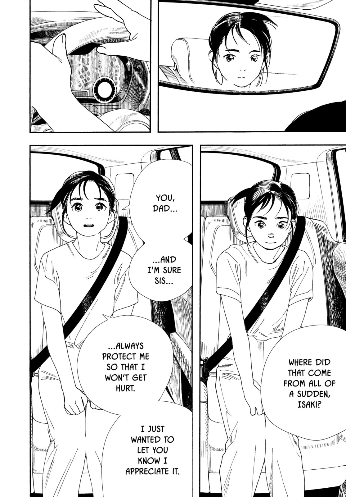 Read Insomniacs After School chapter 69 image 17 on Lezhin